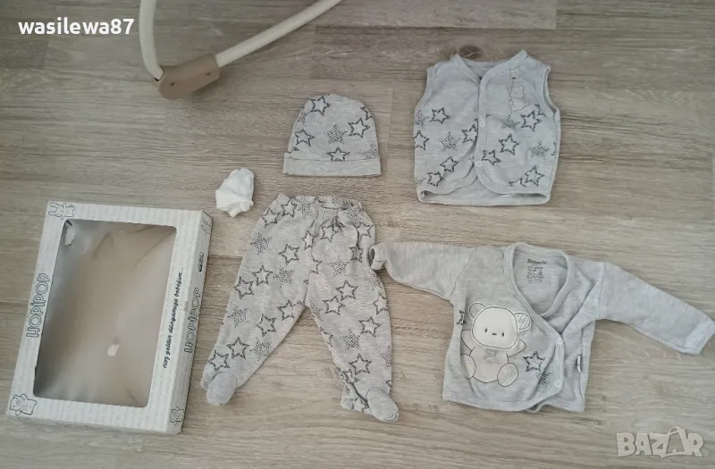 Комплект за изписване на новородено момче , снимка 1
