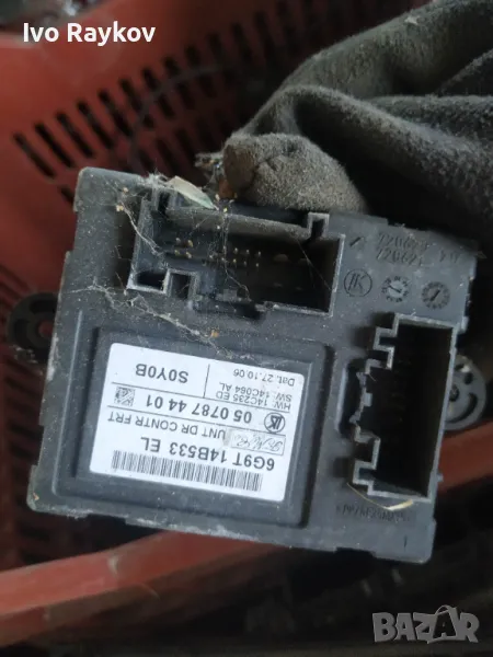 МОДУЛ ВРАТА ЗА LAND ROVER FREELANDER II(2006-2014) /6G9T 14B533 EL, снимка 1