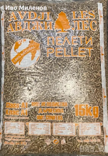 Дървесни Пелети Авджи Лес, снимка 1