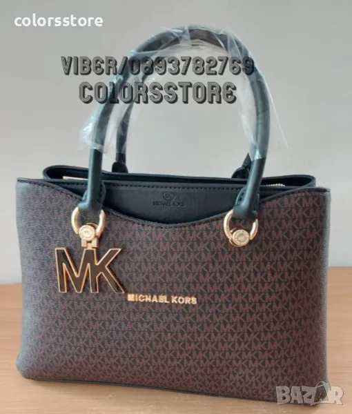 Луксозна кафява чанта Michael Kors-SG13JK, снимка 1