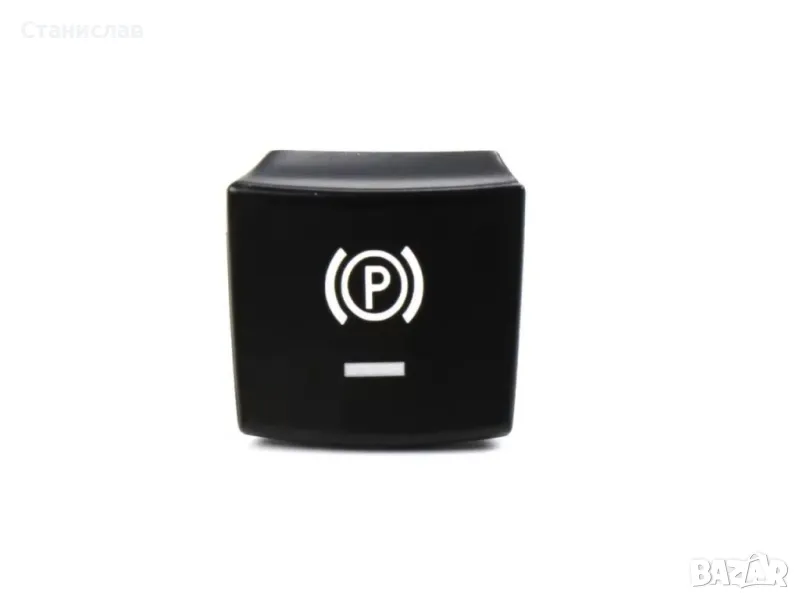 BMW Z4 E89 Капаче на бутон за ръчна спирачка, снимка 1