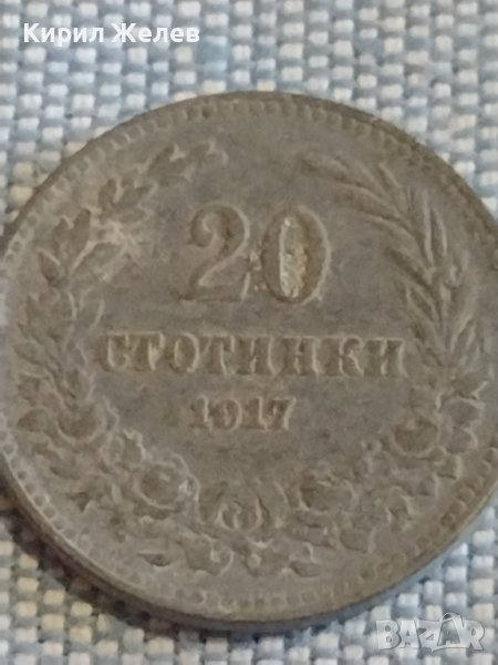 Монета 20 стотинки 1917г. Царство България за КОЛЕКЦИЯ ДЕКОРАЦИЯ 18059, снимка 1