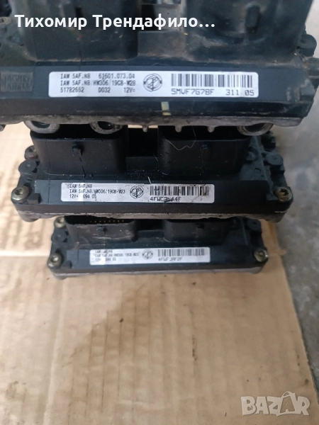 iaw5af.n8 hw306 , IAW5AF N8 ECU компютър VERGIN IMMO OFF , слагаш палиш ланчия ипсилон 1.2 60к.с, снимка 1