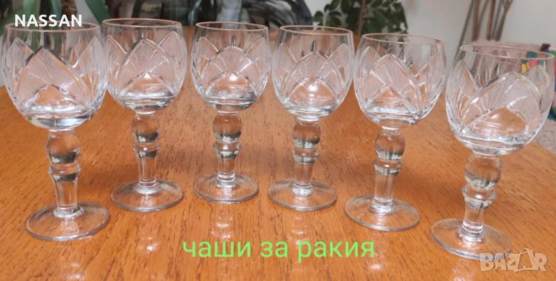 Кристални чаши и съдове с гравюри,сервиз за кафе от дуралекс,панерче, снимка 1