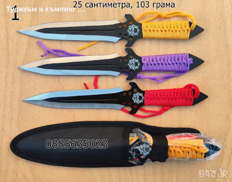 Ножове за хвърляне / 7 модела /, снимка 1