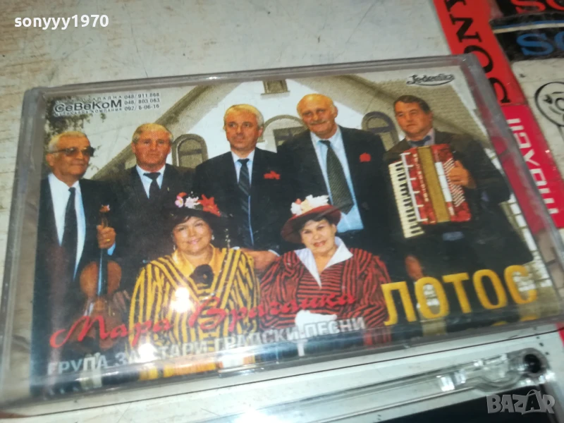 ЛОТОС-ОРИГИНАЛНА КАСЕТА 1708251744, снимка 1