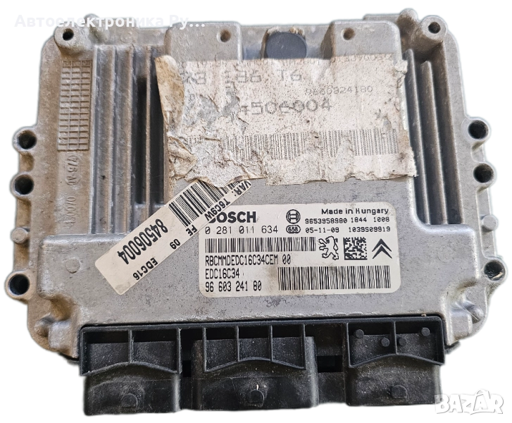 Компютър за CITROEN PEUGEOT 1.6 HDI BOSCH 0 281 011 634, 0281011634, 96 628 722 80, 9653958980, снимка 1