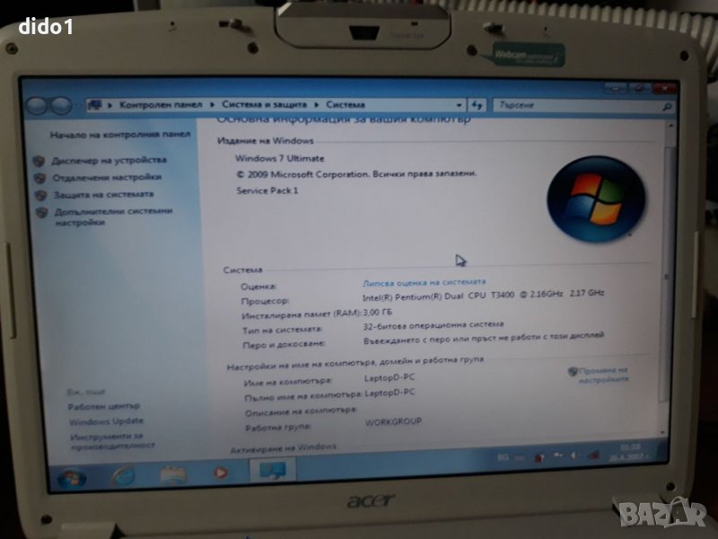 Лаптоп Acer Aspire 5920g употребяван работещ, снимка 1