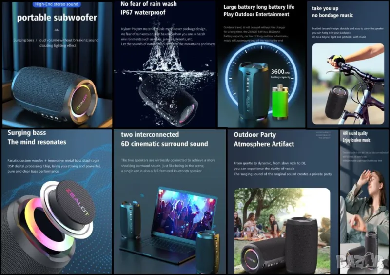 ZEALOT S49 20W BT5.2 IPX67 Waterproof Subwoofer Surging Bass Dazzling Lighting Effect 360°TrueStereo, снимка 1