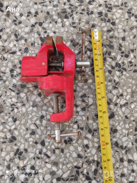 Малко менгеме, снимка 1