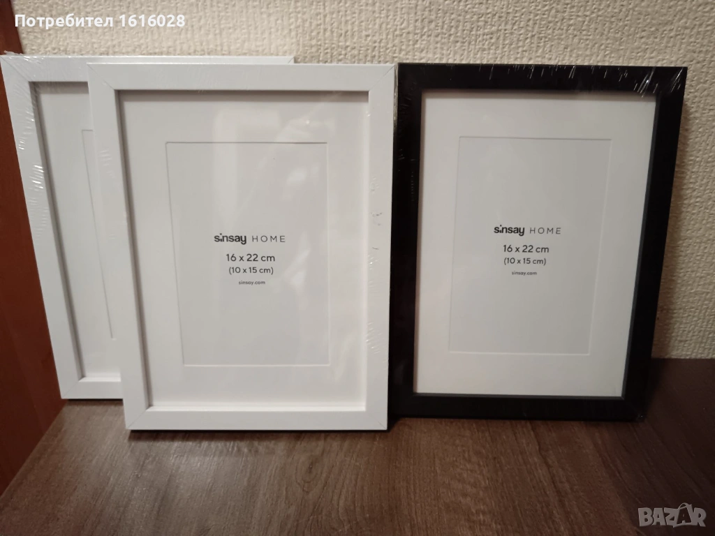 Рамки за снимки, снимка 1