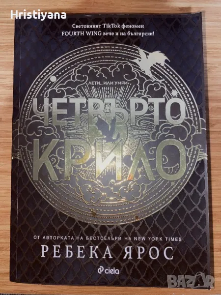 Продавам книги, снимка 1