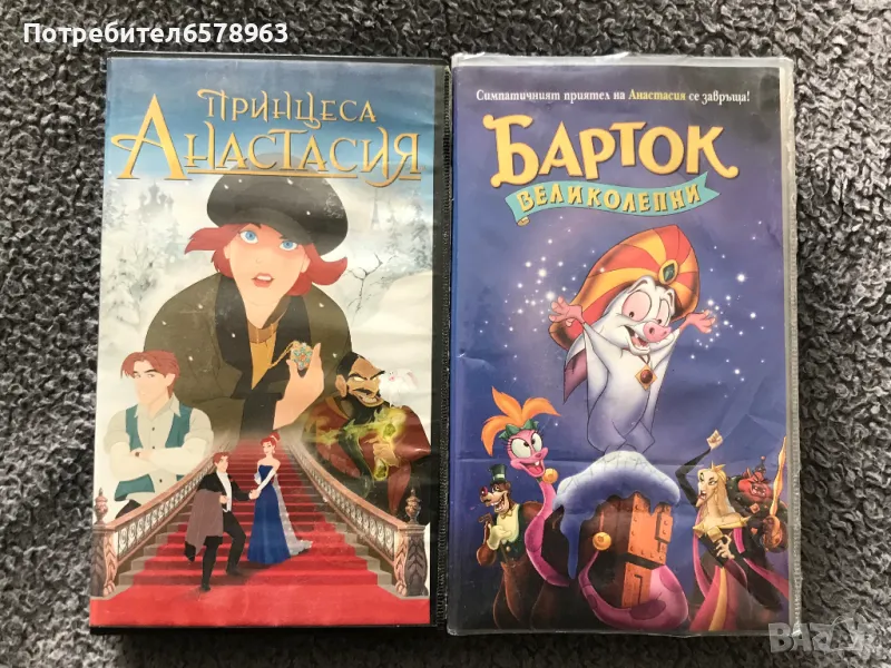 Видеокасети '' Анастасия '' & ''Барток ''  VHS , снимка 1