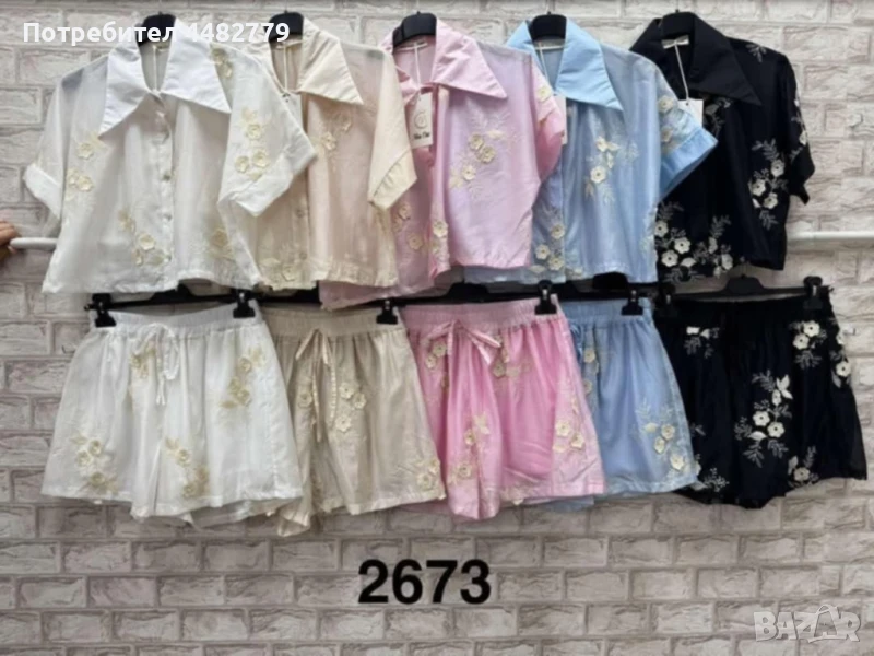 дамски комплект , снимка 1