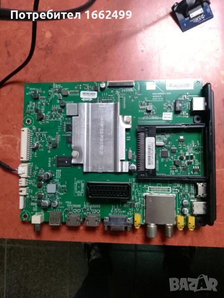 Main Board :5844-A6M23G-1P00 VER00. 01 2016.10.14,TV SKYWORTH, mod. 55U5A14G, Panel LC550EGY-SKM3,. , снимка 1