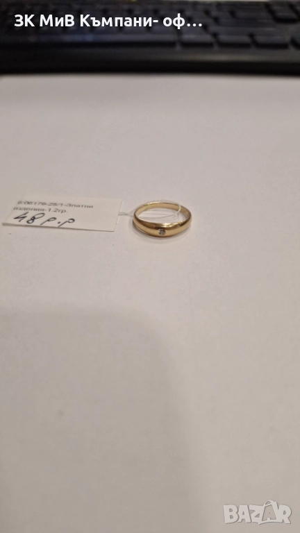 Златен Пръстен 1.2гр 06179-25, снимка 1