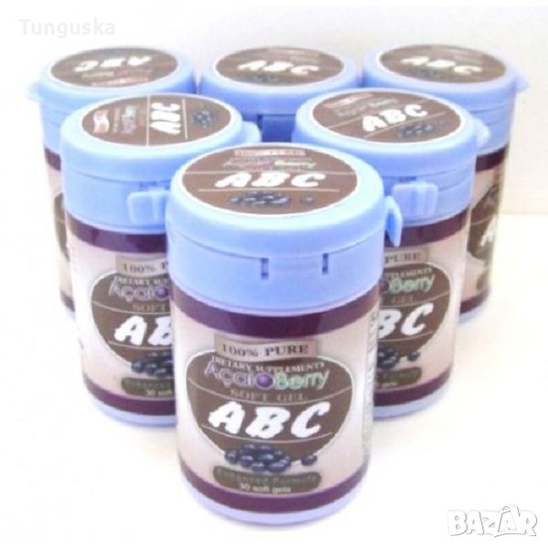 Бързо и лесно отслабване, стопи килограмите с ABC Acai Berry, снимка 1