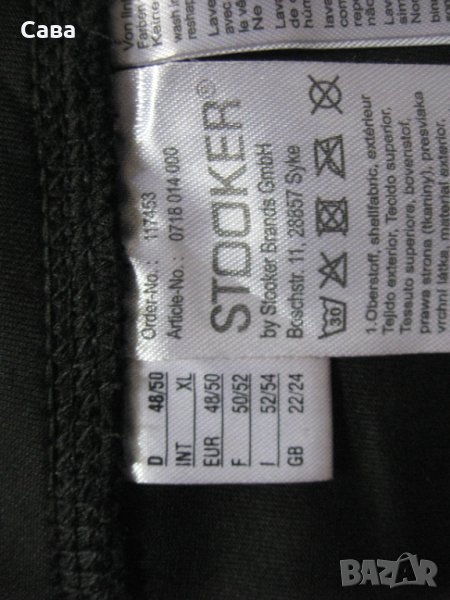 Клин  STOOKER  дамски,2-3ХЛ, снимка 1