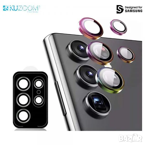 Камера стъклен protector Kuzoom AR rings за Samsung S23 / S23 Plus /Червен/ Баркод : 2402327, снимка 1