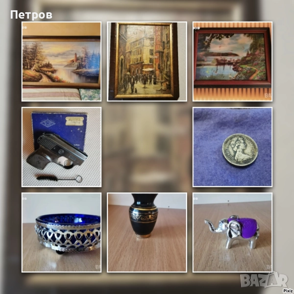 Картини и други антики и находки.От 10 лв до 100 лева., снимка 1