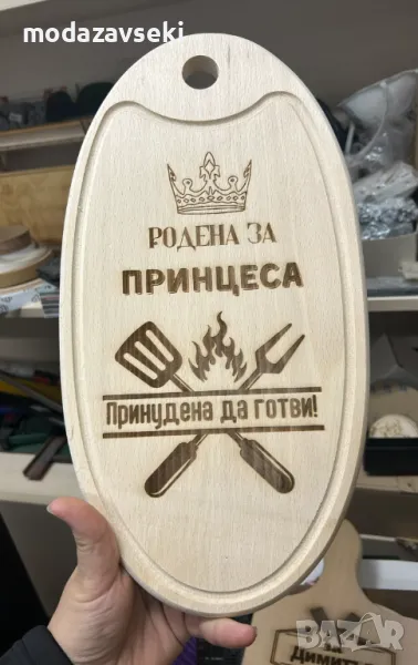 Гравирана дъска за мезета, снимка 1