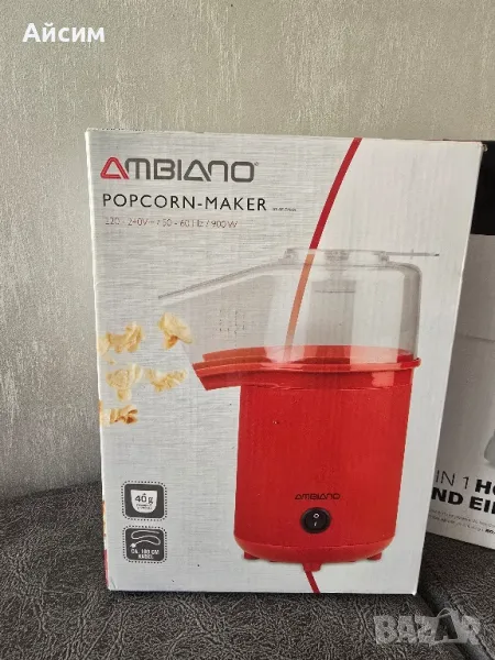 нова машинка за пуканки, снимка 1