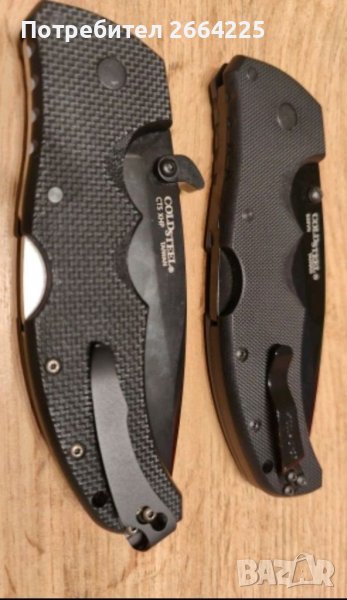 Само тук допълнително удобство!, снимка 1