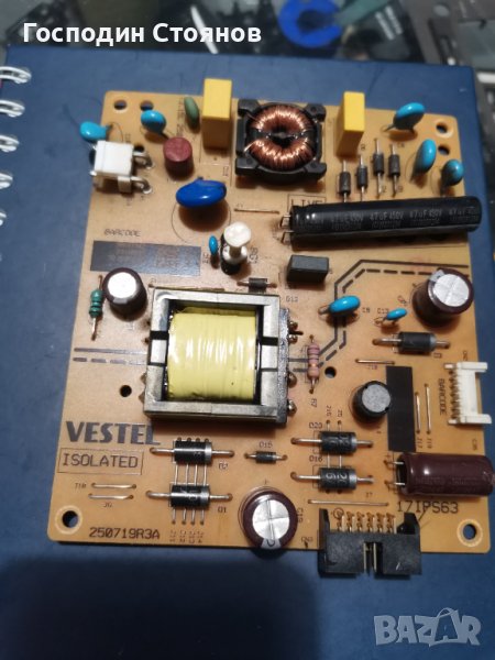 17IPS63 , снимка 1