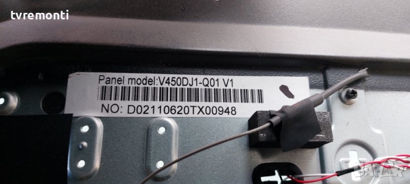 LED подсветка за дисплей V450DJ1-Q01 V1 за телевизор ARIELLI модел ,LED-45A064T2, снимка 1