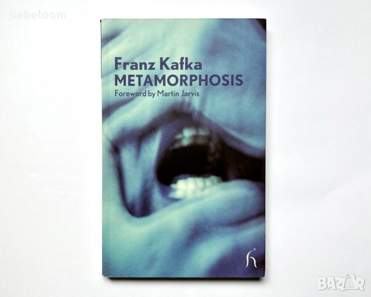 Metamorphosis Franz Kafka, Направление Художествена литература, снимка 1