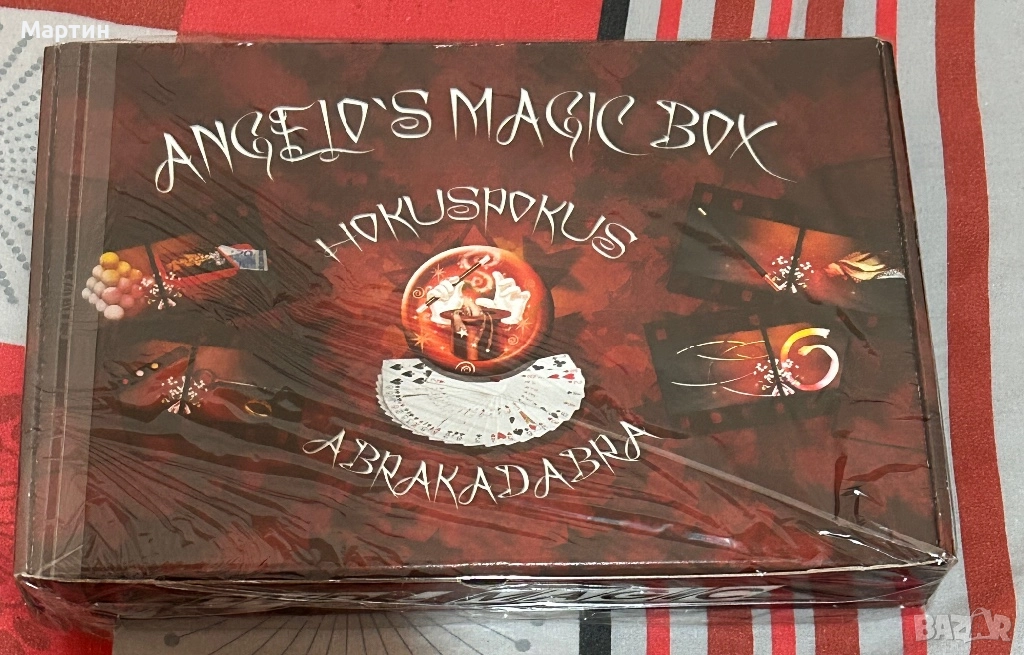 Продавам магически сет, снимка 1