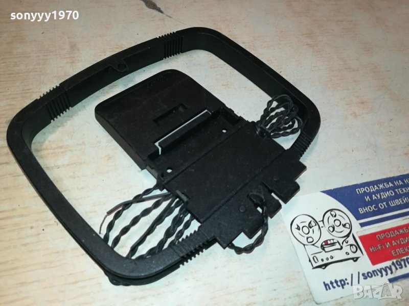 RADIO ANTENA 0410231106, снимка 1