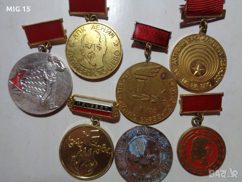 15 ордени и медали - български и чуждестранни, снимка 1