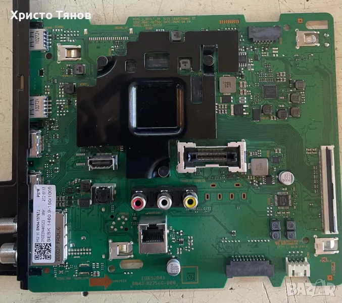 Samsung UE50TU8072UXXH на части, снимка 1