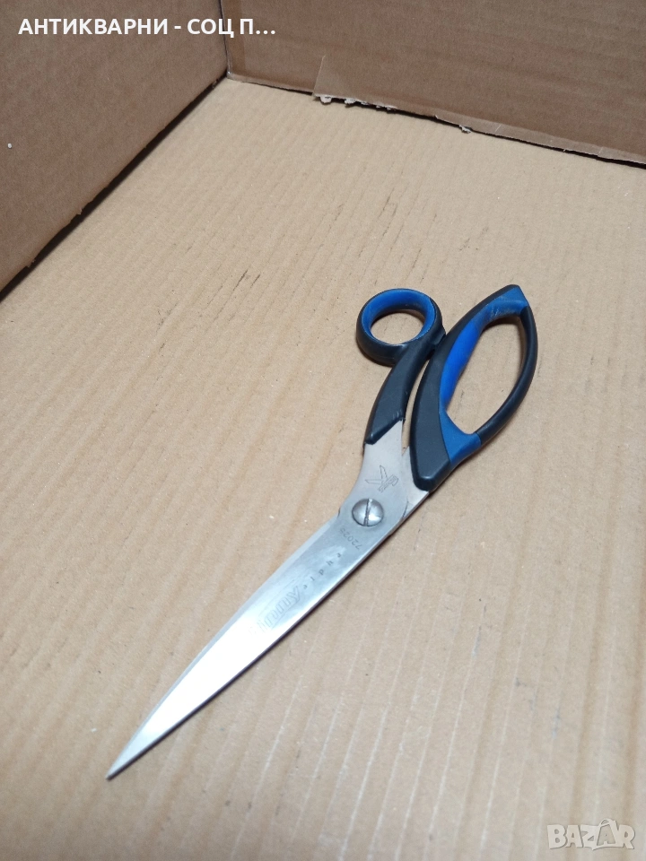 Стара Немска Шивашка Ножица SOLINGEN. Номер 457., снимка 1