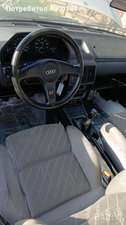Волан за Ауди S2, снимка 1