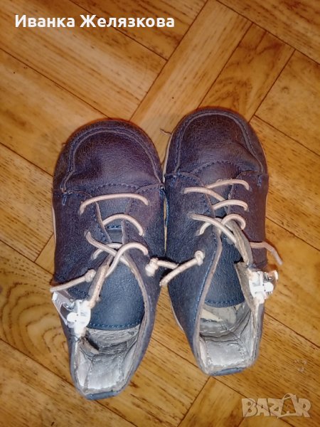Обувки за прохождане 17/18 номер, снимка 1
