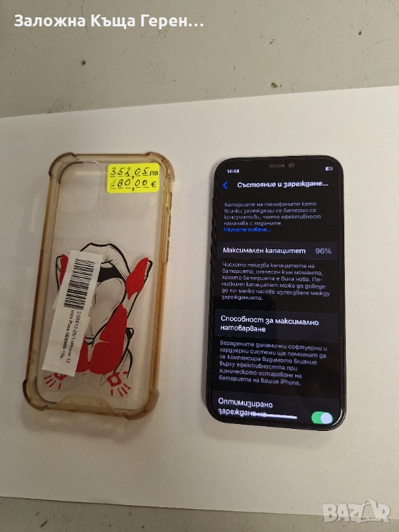 Iphone 12 Mini, снимка 1