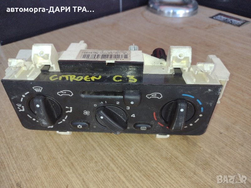 управляващ блок климатизация за Ситроен Ц-3 2004г, снимка 1
