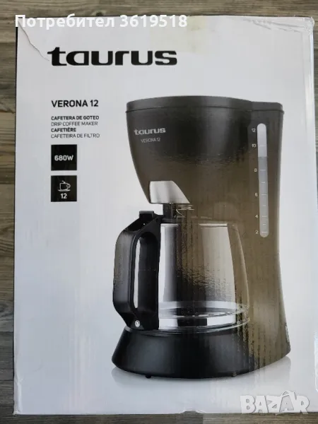 Кафемашина Taurus Verona 12, снимка 1