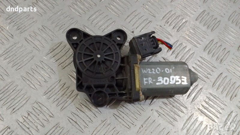 Моторче стъклоповдигач врата Mercedes S-Class W220 2001г.(предна дясна)	, снимка 1