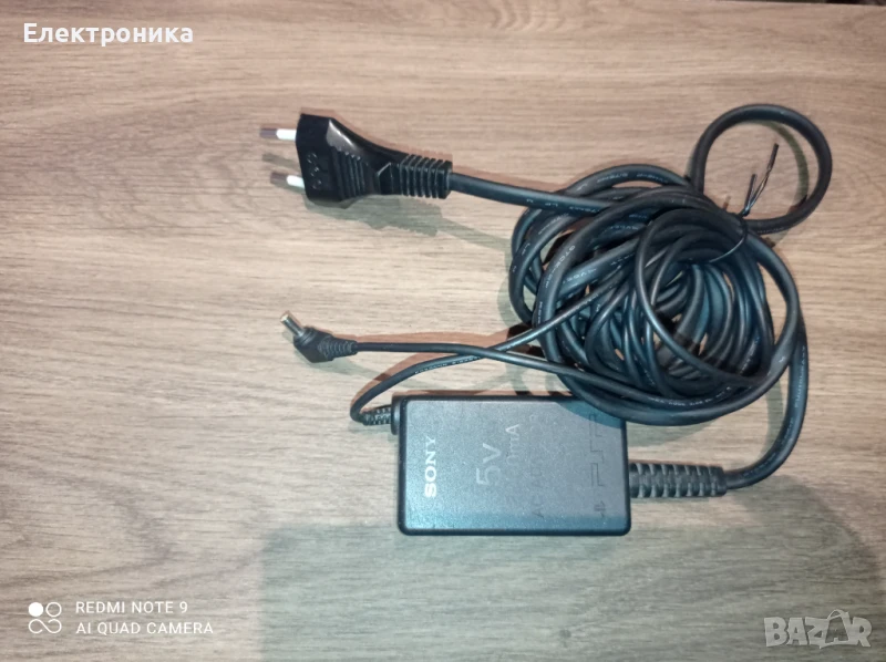 PSP 5V оригинално зарядно, снимка 1