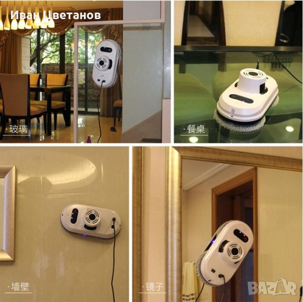 Робот за почистване на прозорци , снимка 1