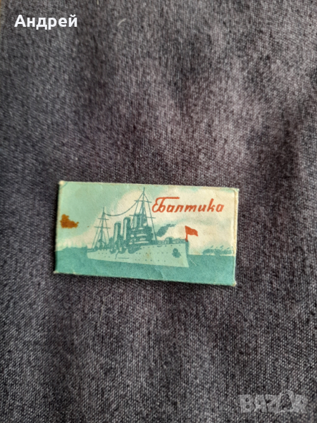 Ножче за бръснене Балтика, снимка 1