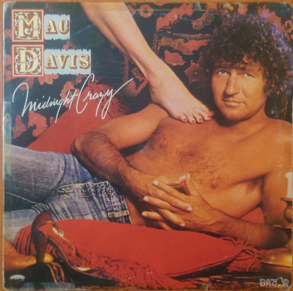 Грамофонни плочи х 3.00 лева, снимка 1