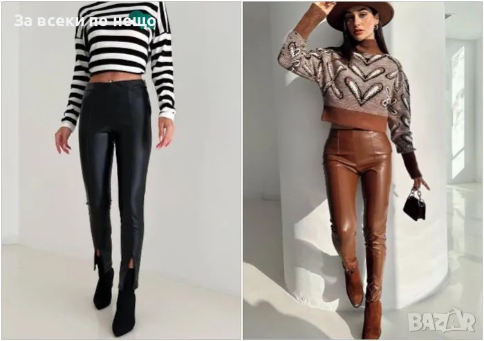 Дамски Кожен Панталон С Подплата - 2 Налични Цвята Код D1903, снимка 1