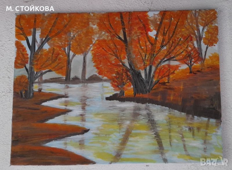 картина есен - авторско платно с рамка - 40 см х 30 см, снимка 1