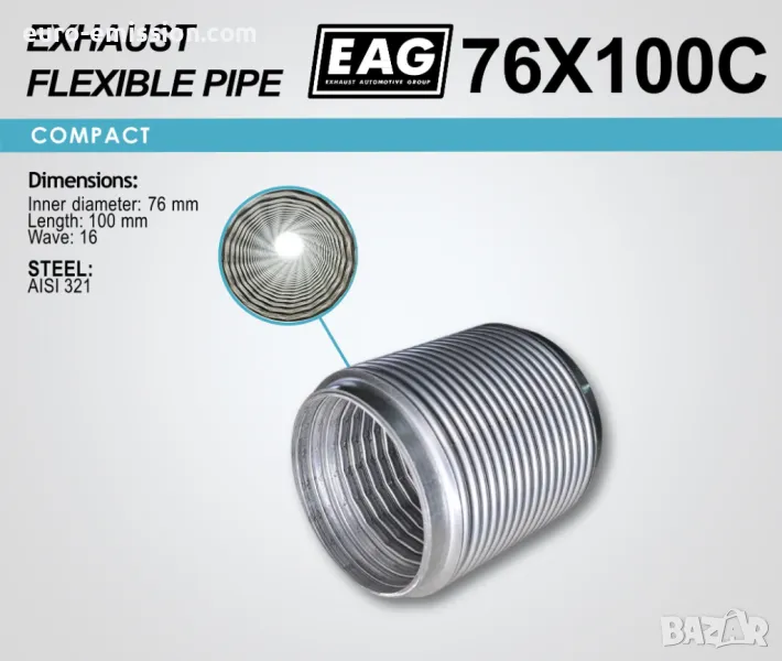 Спортна/състезателна мека връзка Ф76x100C, снимка 1
