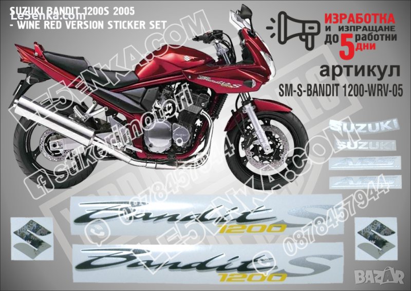 Suzuki Bandit 1200 Wine Red version 2005 SM-S-BANDIT 1200-WRV-05, снимка 1