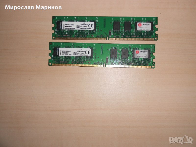 499.Ram DDR2 800 MHz,PC2-6400,2Gb,Kingston.Кит 2 броя.НОВ, снимка 1